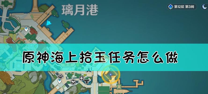 原神海歌纪行活动什么时候开始？完整时间表和常见问题解答？
