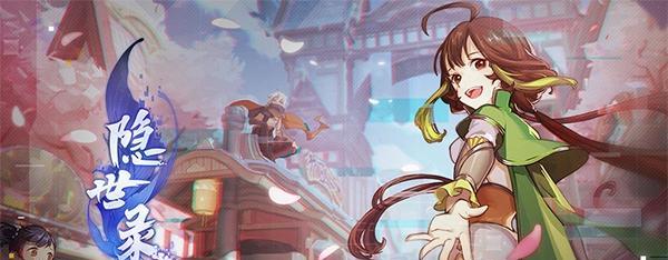 隐世录新手如何选择职业？各职业特点及选择建议是什么？