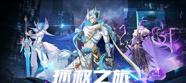 奥拉星手游藏灵技能怎么获得？获取方法有哪些？
