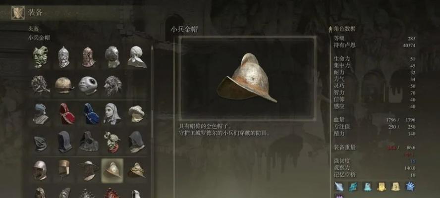 艾尔登法环龙飨教堂技能限制如何应对？三个技能的解决策略是什么？