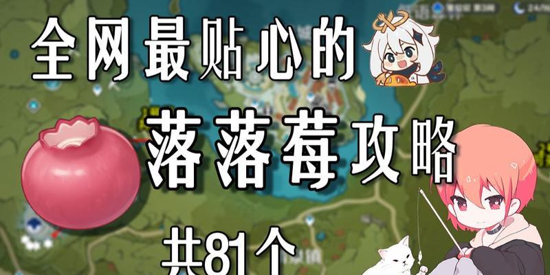 原神地下矿区限时挑战都在哪里？完整位置列表是什么？