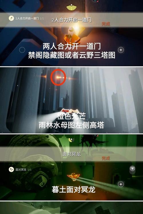 光遇527季节蜡烛任务怎么完成？攻略要点有哪些？