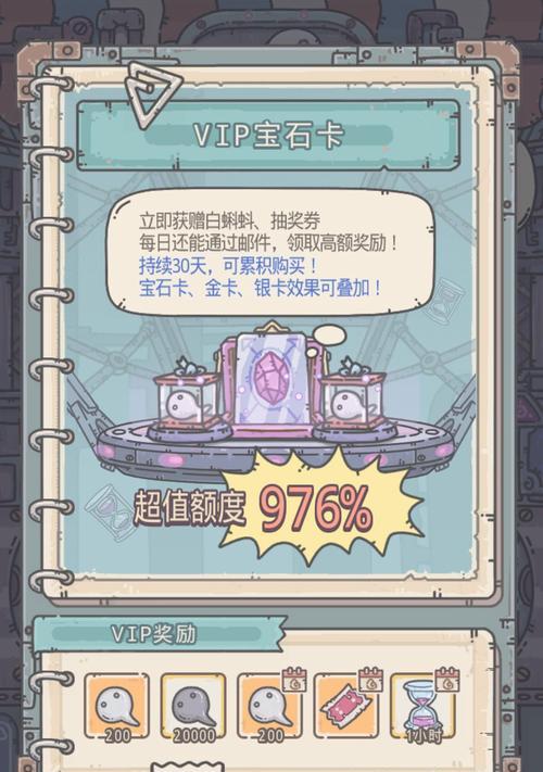 最强蜗牛古代货币有什么用？如何获取古代货币？