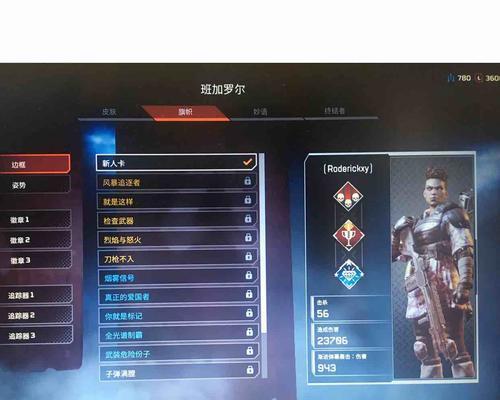 Apex英雄赠礼功能如何使用？赠礼功能常见问题解答？