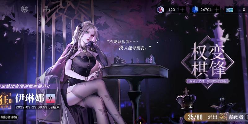 无期迷途如何提升角色服从度？有效方法有哪些？