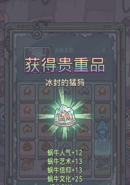 猛犸象反击能力如何？贪吃小怪物猛犸象的介绍是什么？