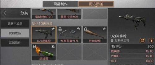 明日之后凉拌手撕肉制作方法？步骤详解是什么？