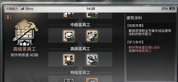 明日之后凉拌手撕肉制作方法？步骤详解是什么？