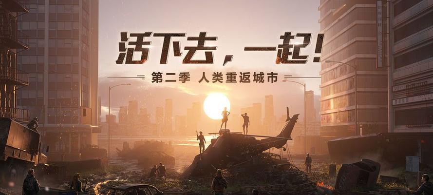明日之后凉拌手撕肉制作方法？步骤详解是什么？