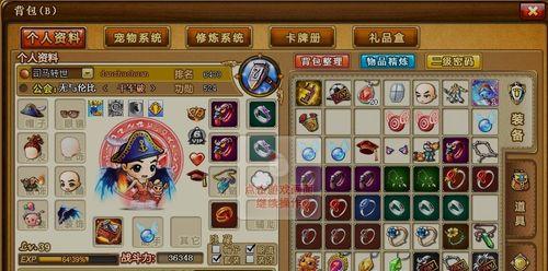天使利器属性技能详解？