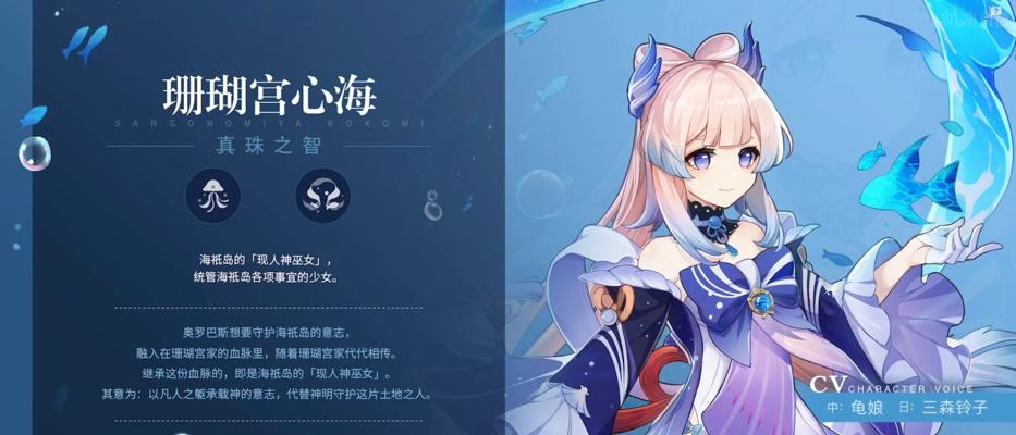 原神角色活动祈愿2怎么玩？全攻略解析常见问题！