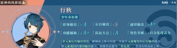 原神角色活动祈愿2怎么玩？全攻略解析常见问题！