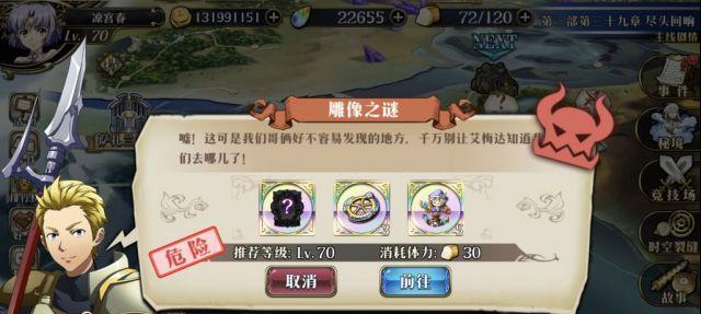 梦幻模拟战手游拉娜转职路线一览？如何选择最佳转职路径？
