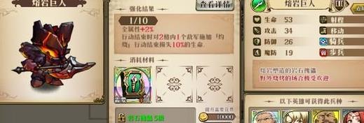 梦幻模拟战手游拉娜转职路线一览？如何选择最佳转职路径？