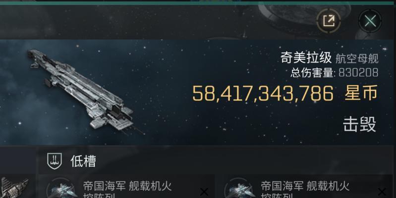 eve手游扫描信号分析攻略？如何有效利用信号分析提高游戏体验？