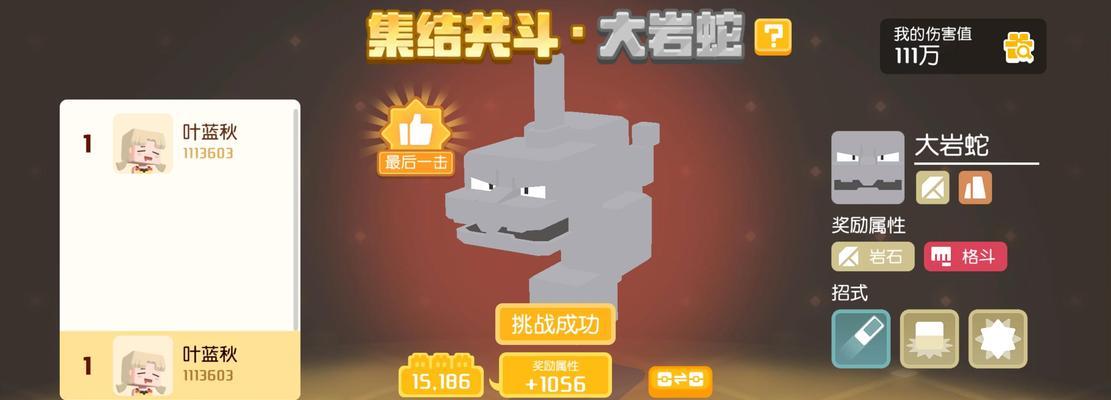 如何在宝可梦大探险中获得多多石？攻略要点是什么？