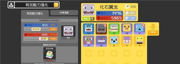 如何在宝可梦大探险中获得多多石？攻略要点是什么？