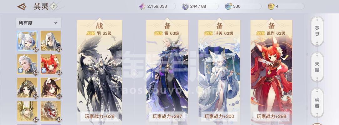 天谕手游氪金职业哪些厉害？氪金后如何选择最强职业？