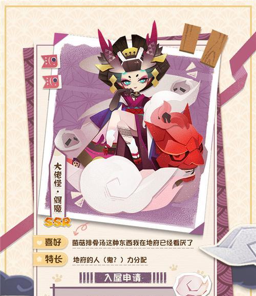 阴阳师520活动2023一览表？如何参与获取奖励？