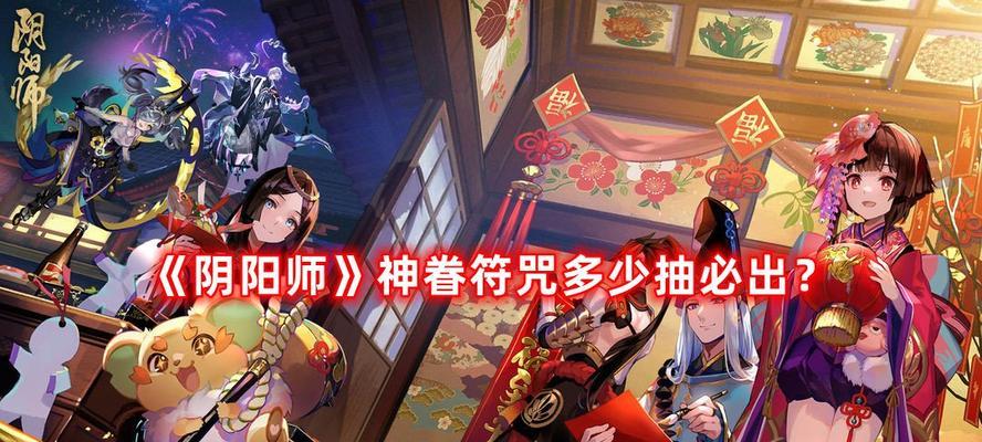 阴阳师520活动2023一览表？如何参与获取奖励？