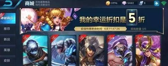 枪皮肤AKM-折纸暴龙的上线日期是1月几日呢？具体时间表是什么？