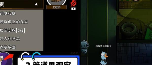 鹅鸭杀发言顺序规则是什么？如何正确遵守游戏规则？