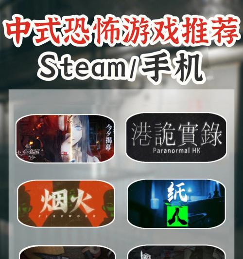 当火车鸣笛三秒全部成就如何达成？攻略要点是什么？
