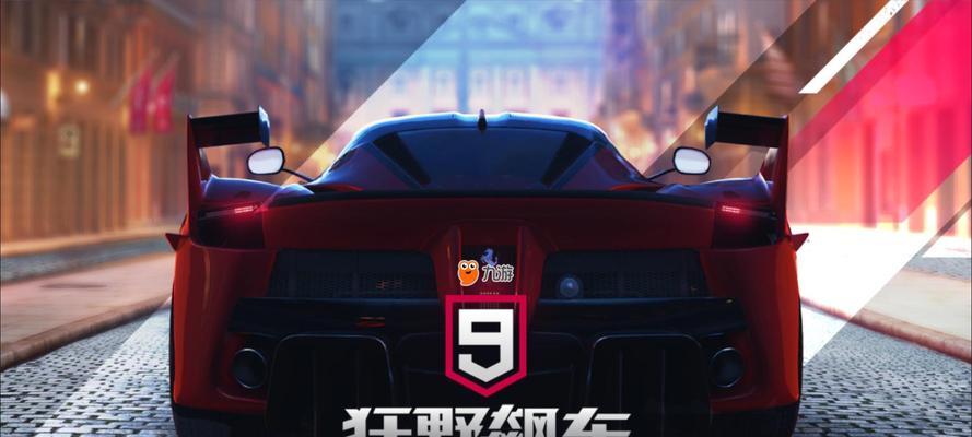 狂野飙车9车辆图鉴大全包含哪些车型？各车型性能如何？
