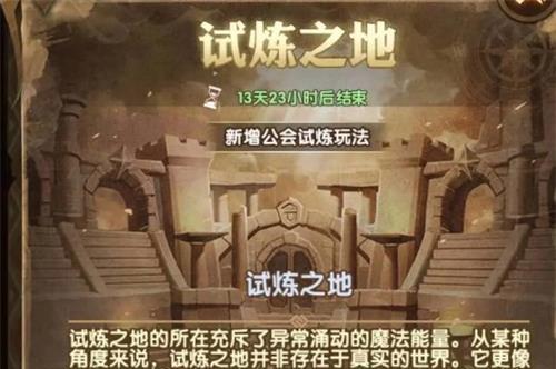 月读试炼掉落一览？如何配置才能获得最佳效果？