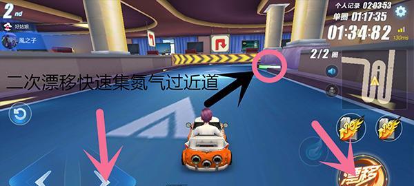 QQ飞车手游大坝赛道跑法技巧攻略？