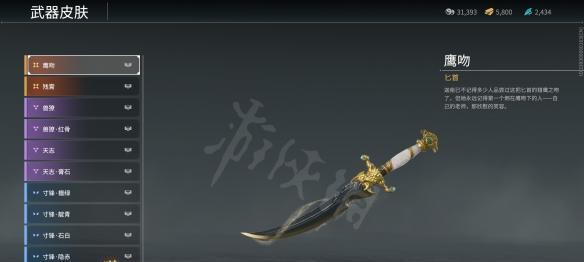 异化之地拜亚提斯之须怎么样匕首武器介绍？如何获取和使用？