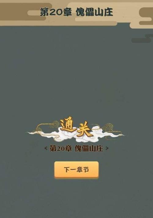 我也是大侠广告无法观看怎么办？如何解决视频播放问题？