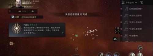 第二银河新欧联邦T2毒蜥级护卫舰数据介绍？性能特点有哪些？