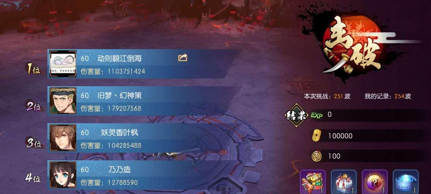 侍魂胧月传说中灵童御魂的强度如何？使用效果有哪些特点？