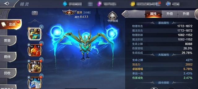 奇迹mu觉醒角色删除方法详解？如何快速删除角色？