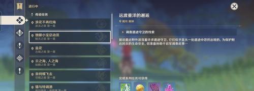 原神纳西妲意识连接任务怎么完成？攻略步骤是什么？