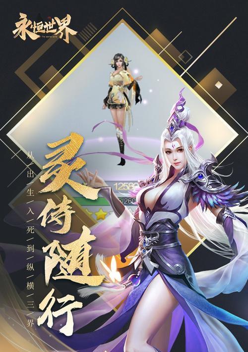 永恒修仙2023开服时间表是怎样的？开服活动有哪些？