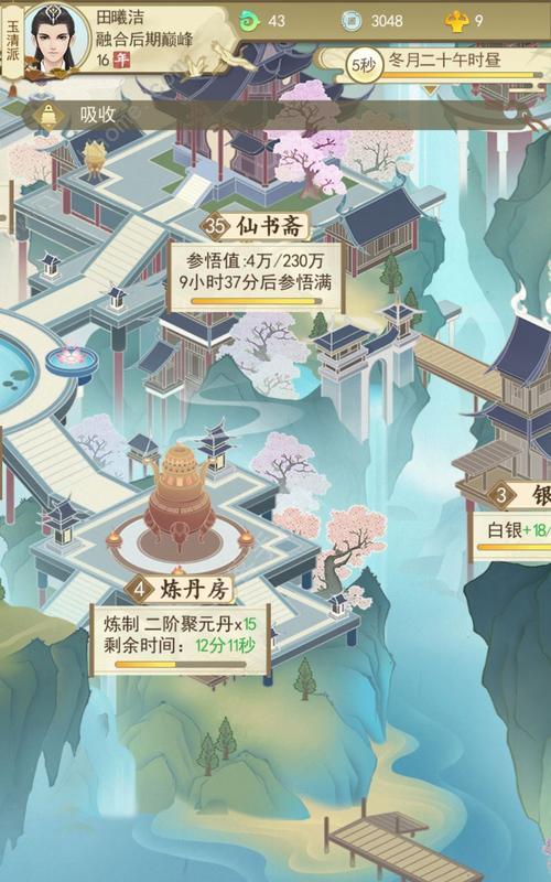修仙在云端七种开局属性选项介绍？如何选择最佳开局？
