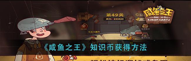 狩猎时刻龙泪怎么获得？获取龙泪的详细步骤是什么？