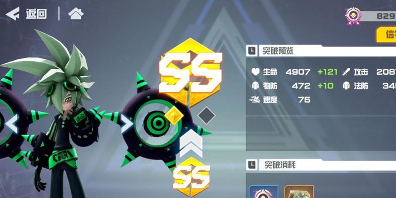 解锁记忆的方法是什么？凹凸世界中如何快速解锁羁绊记忆？