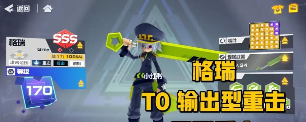 解锁记忆的方法是什么？凹凸世界中如何快速解锁羁绊记忆？