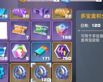 解锁记忆的方法是什么？凹凸世界中如何快速解锁羁绊记忆？