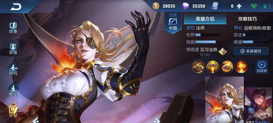 哪些英雄克制王者荣耀中的金蝉？克制金蝉的策略有哪些？