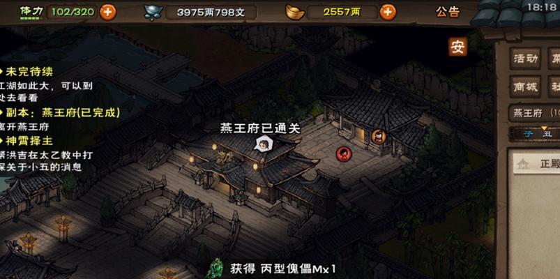 烟雨江湖太乙教怎么玩？门派特色与人物技能介绍是什么？