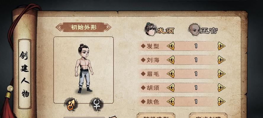 烟雨江湖太乙教怎么玩？门派特色与人物技能介绍是什么？