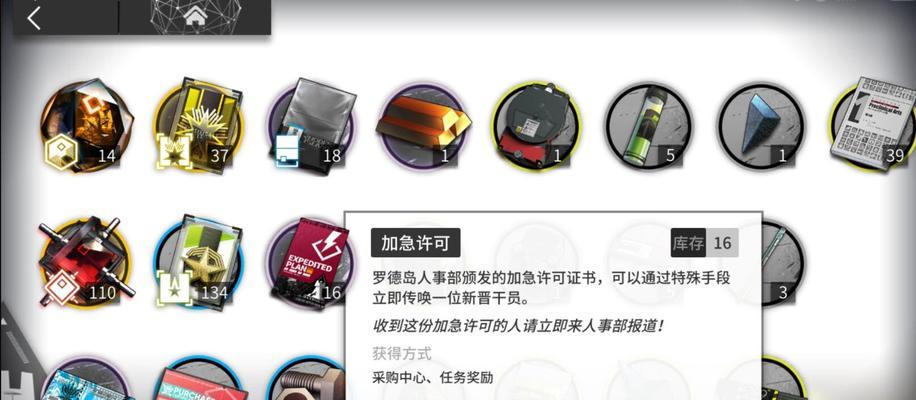 明日方舟模组如何获得解锁？解锁攻略有哪些常见问题？