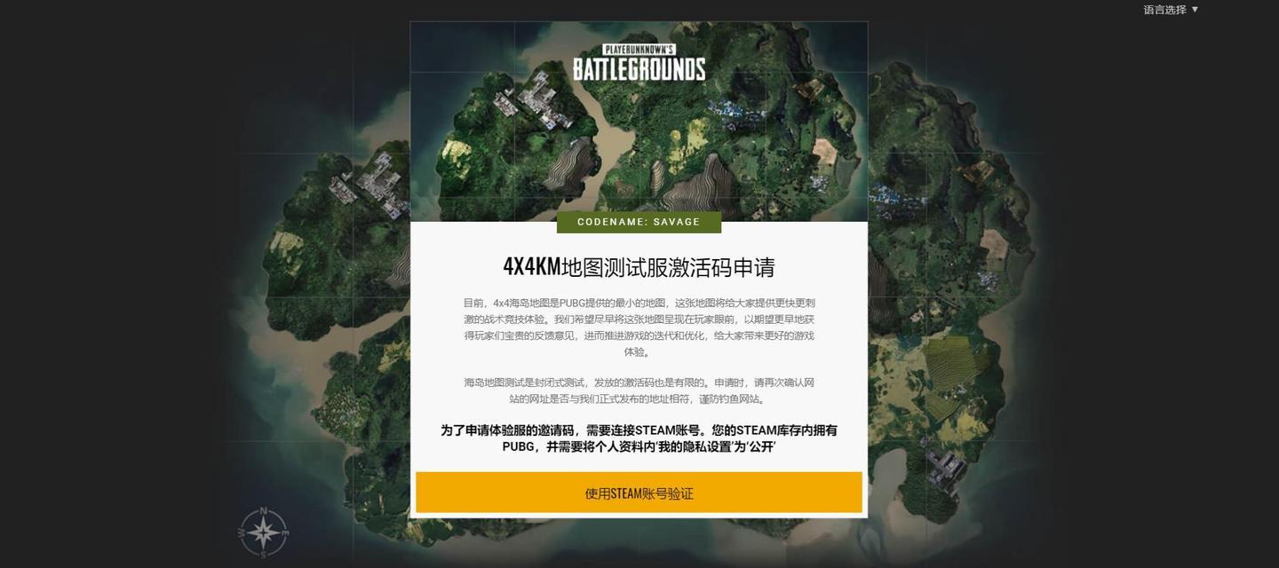 绝地求生狙击城入口在哪里？如何顺利进入？