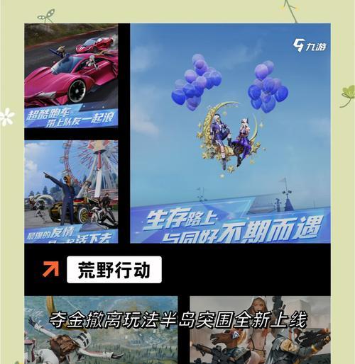 哪些手游支持僵尸模式玩法？