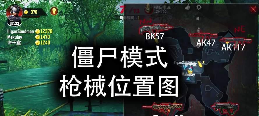 哪些手游支持僵尸模式玩法？