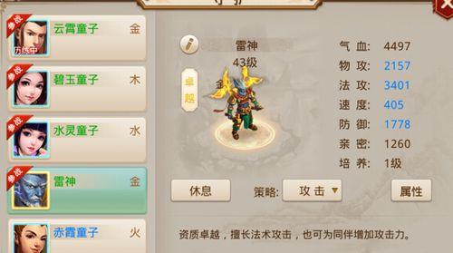 问道卡任务攻略怎么做？卡任务的解决方法和步骤是什么？